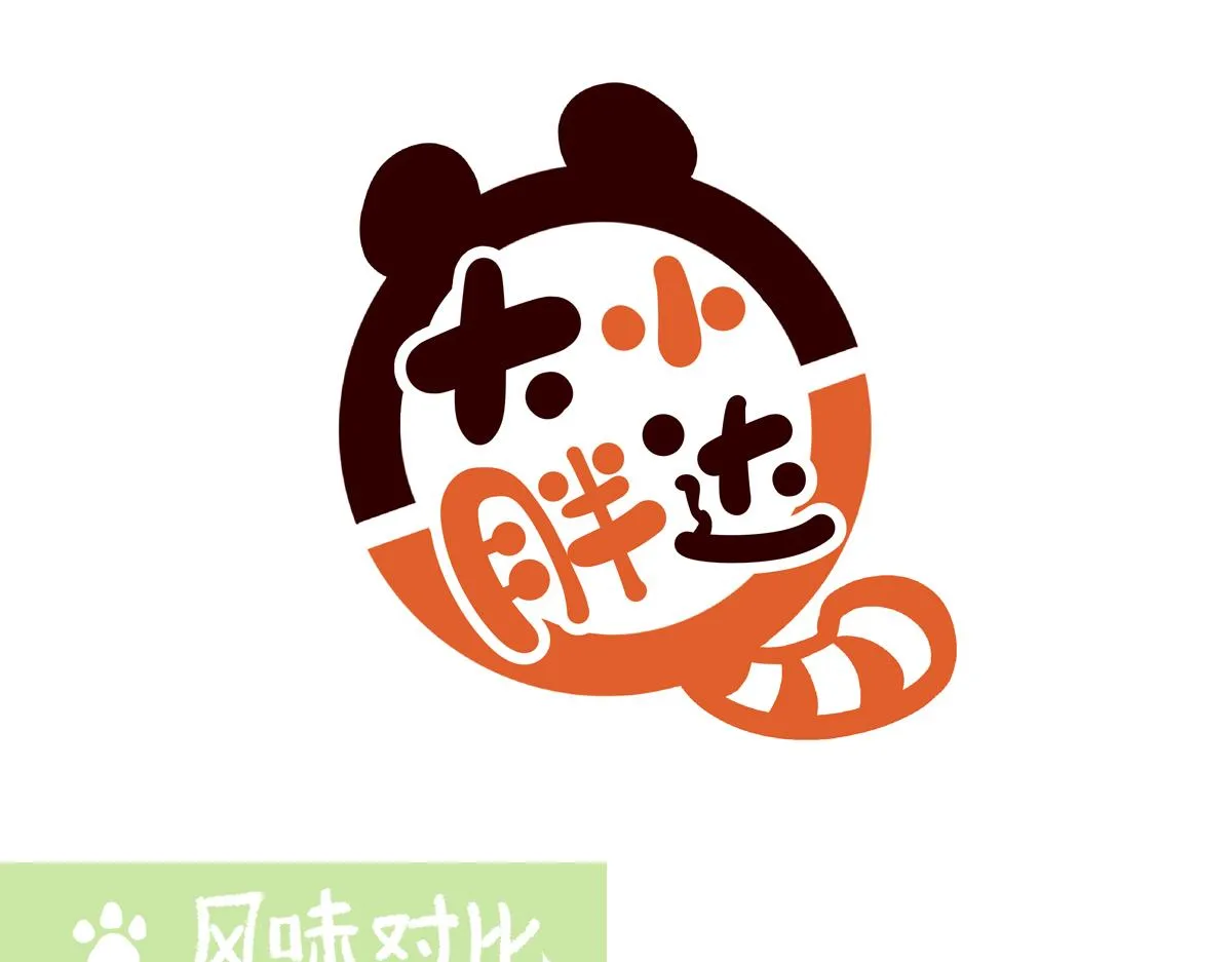 第245话6