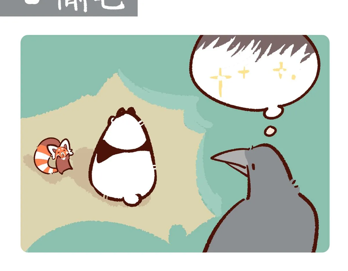 第245话13