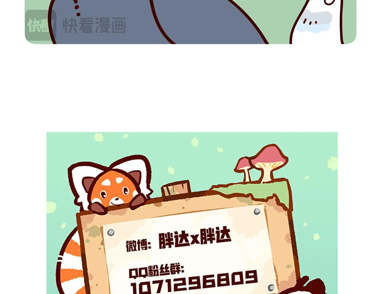 第245话29