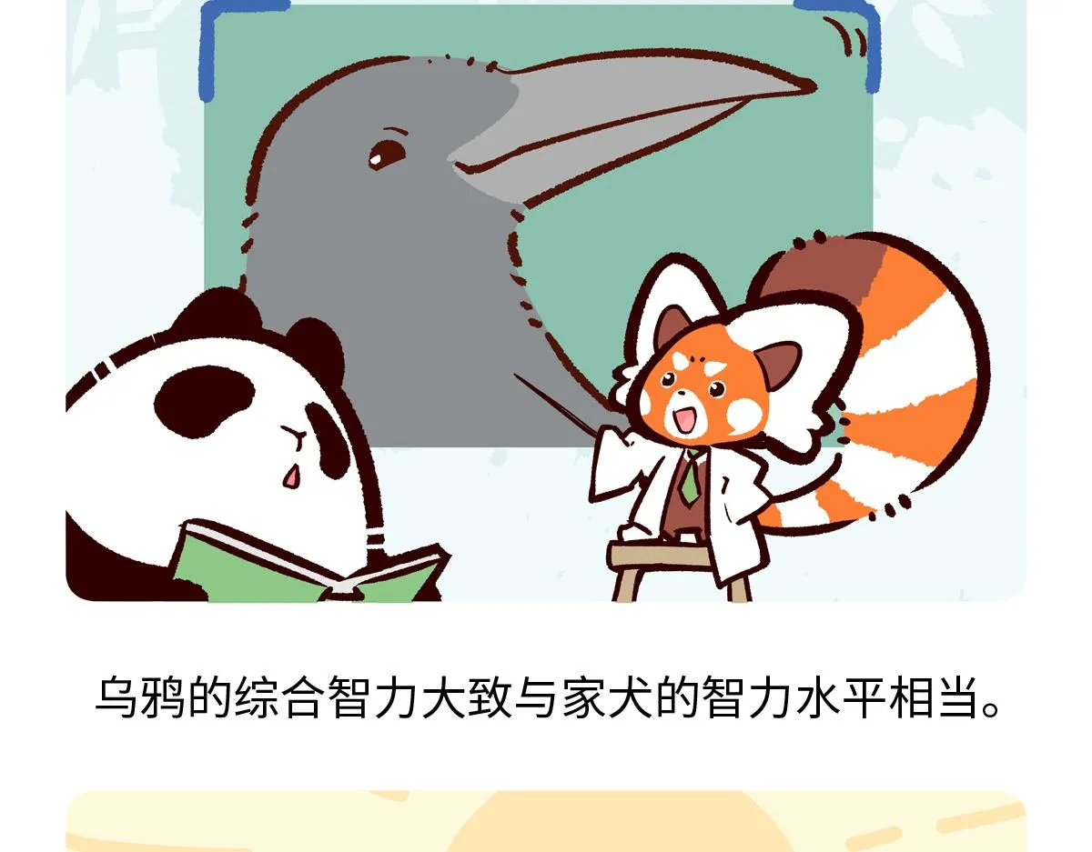 第245话19
