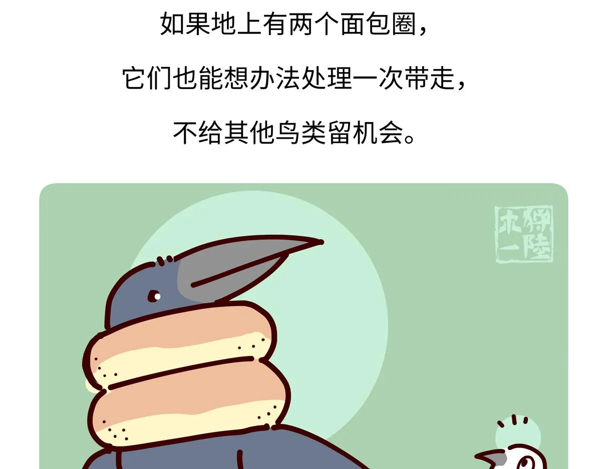 第245话28