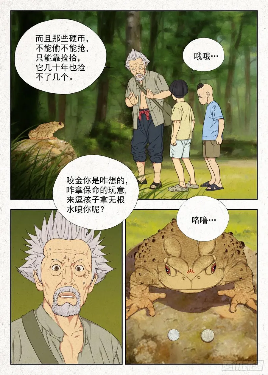 噩兆9