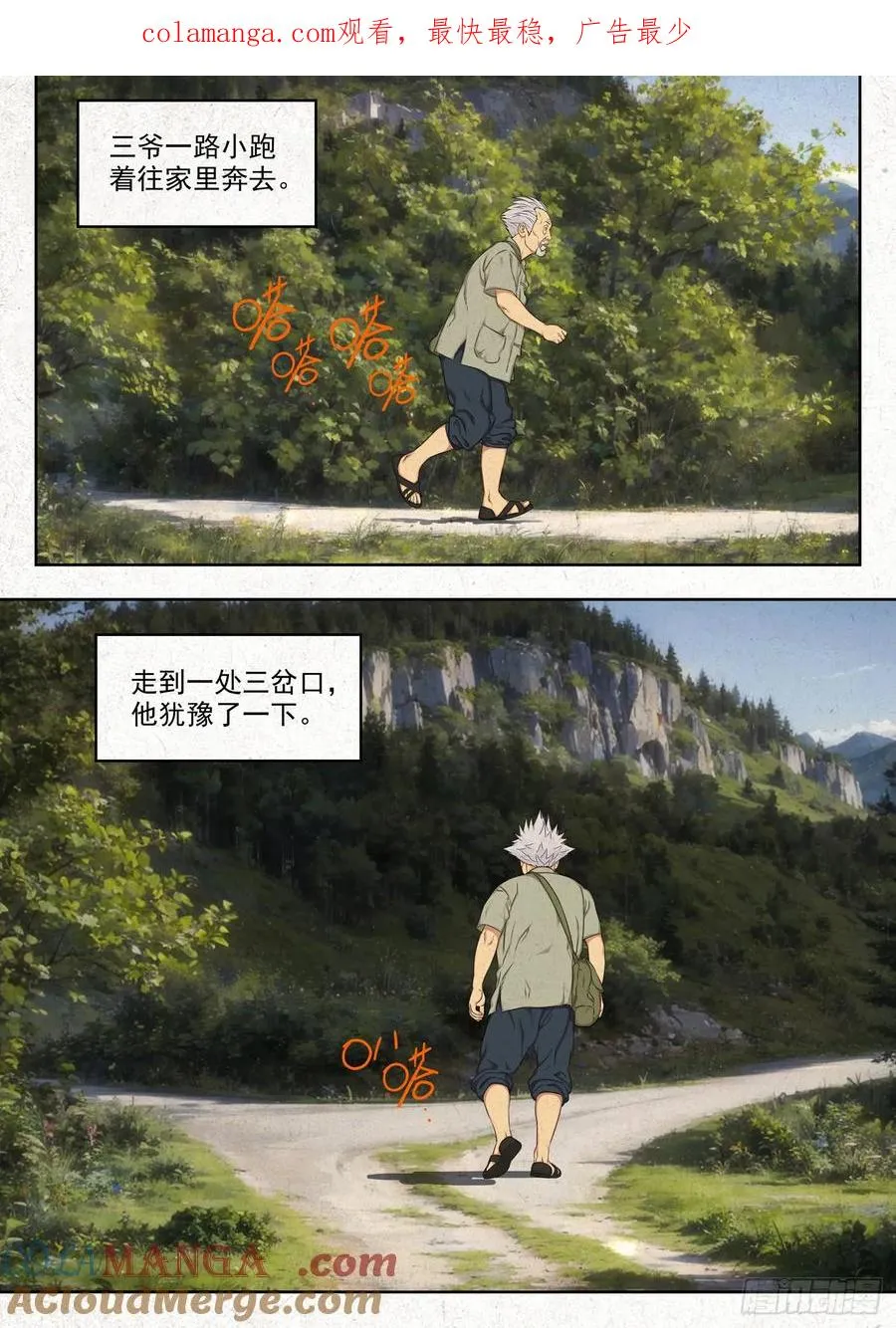 咬金0