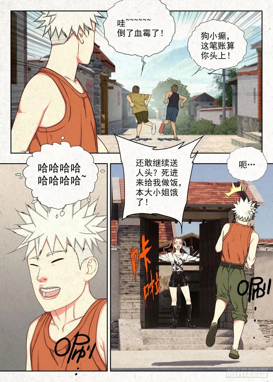 庶民祠收工19