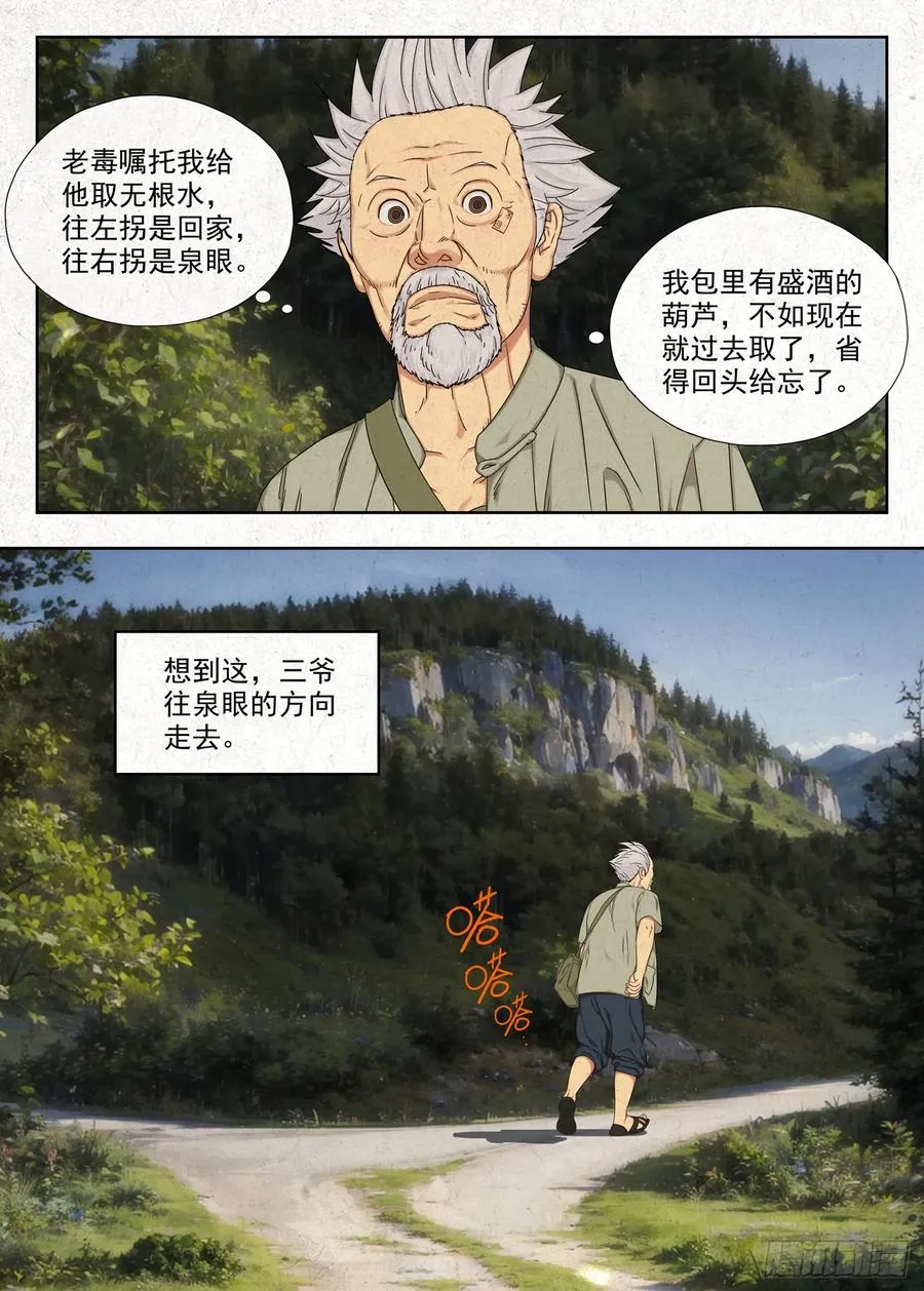 咬金1