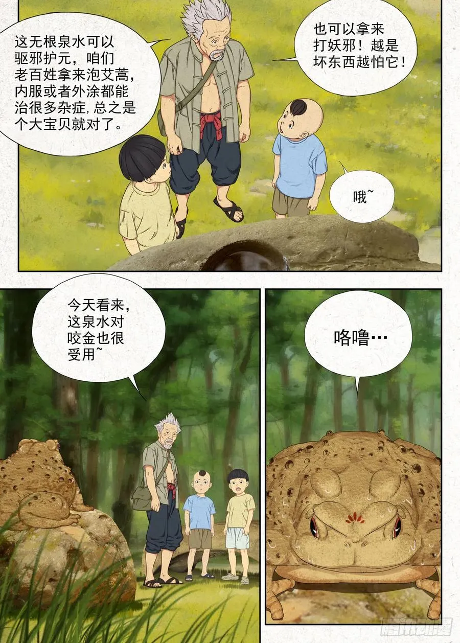 噩兆17