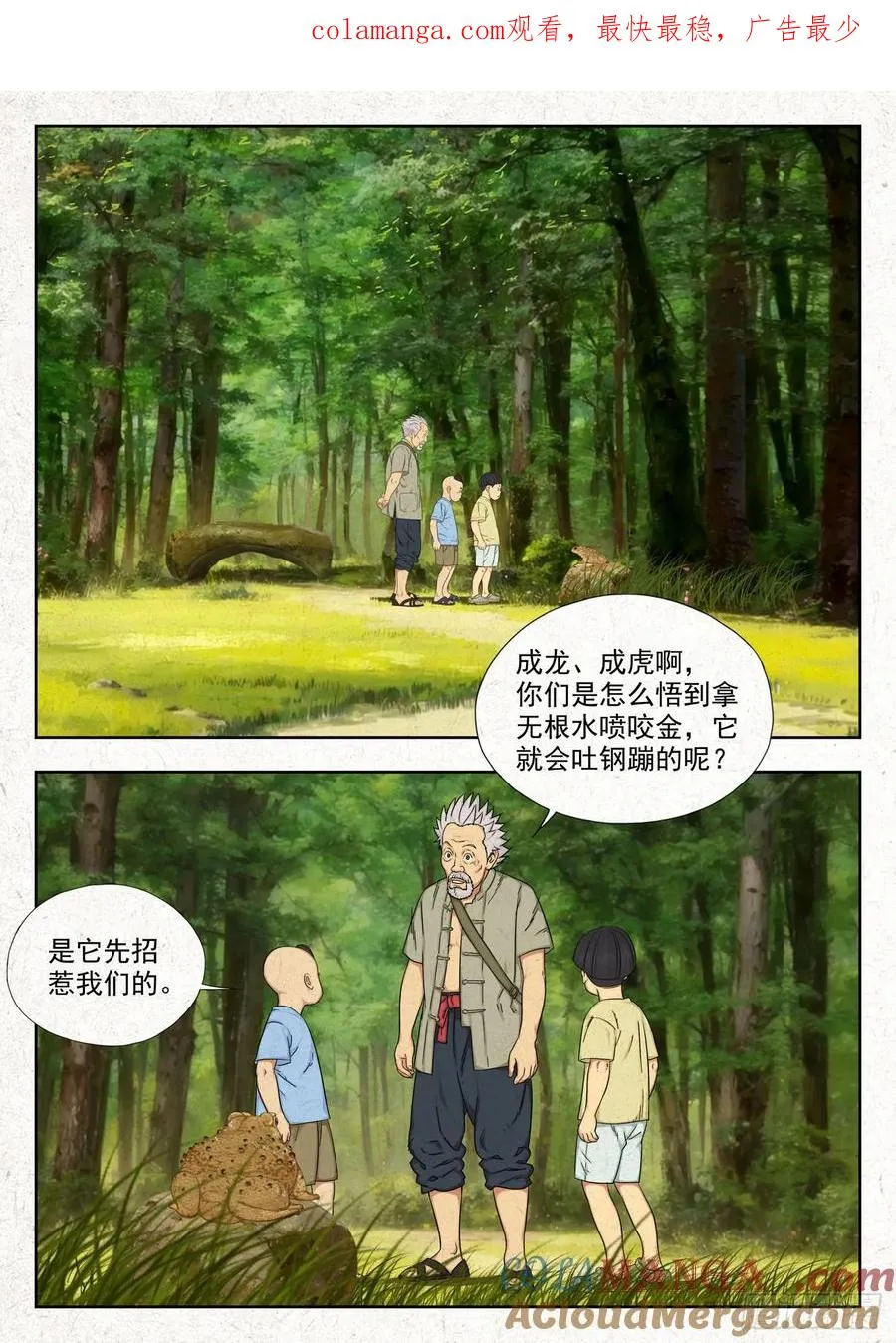 噩兆0