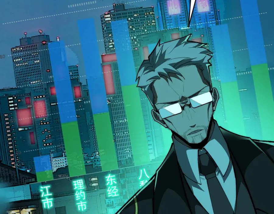 第79话 你在害怕什么？9