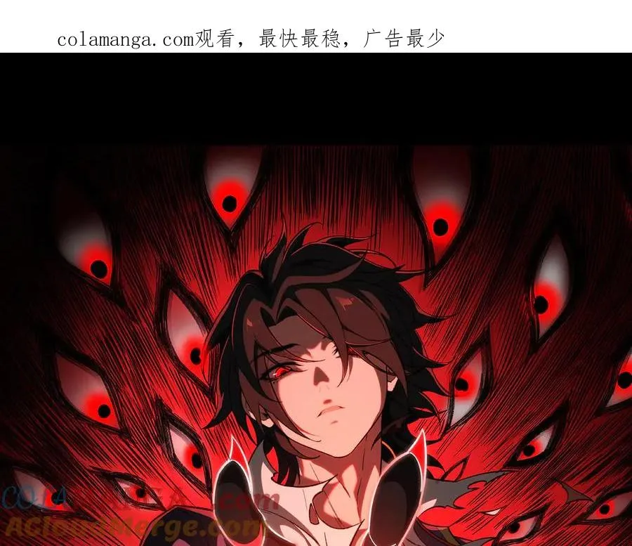 第79话 你在害怕什么？0
