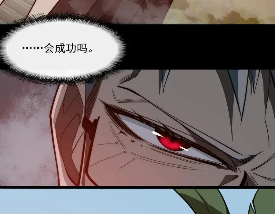 第79话 你在害怕什么？30