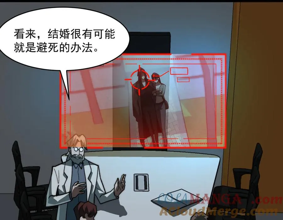 第79话 你在害怕什么？84