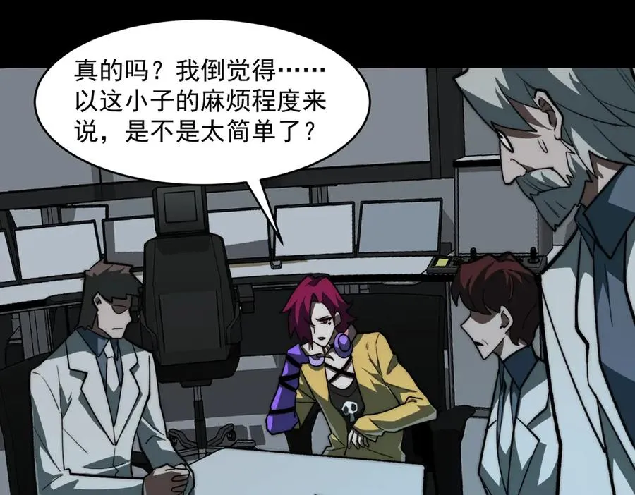 第79话 你在害怕什么？86