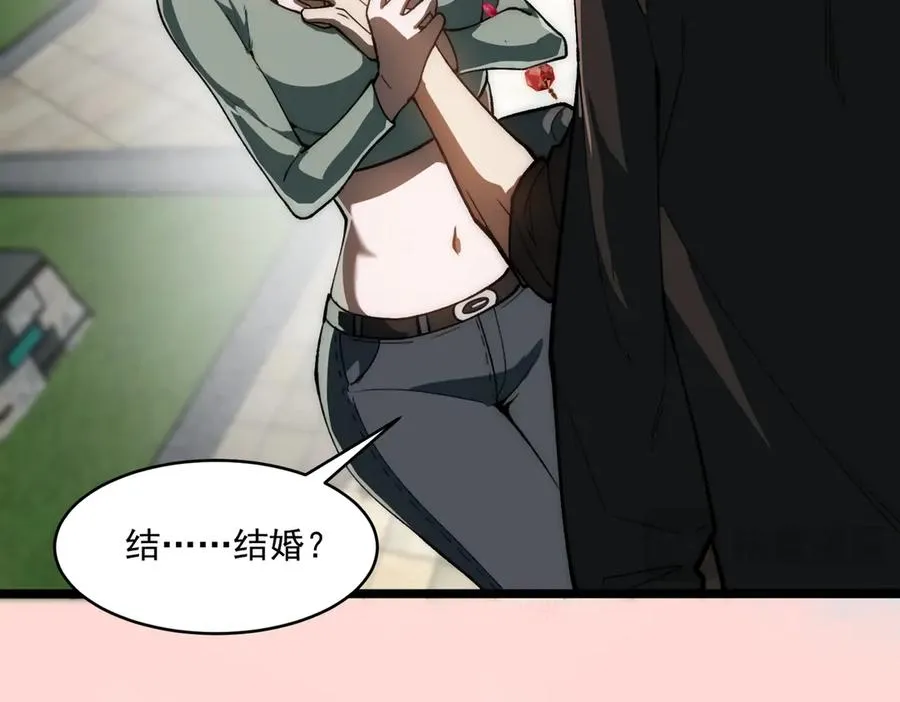 第79话 你在害怕什么？73