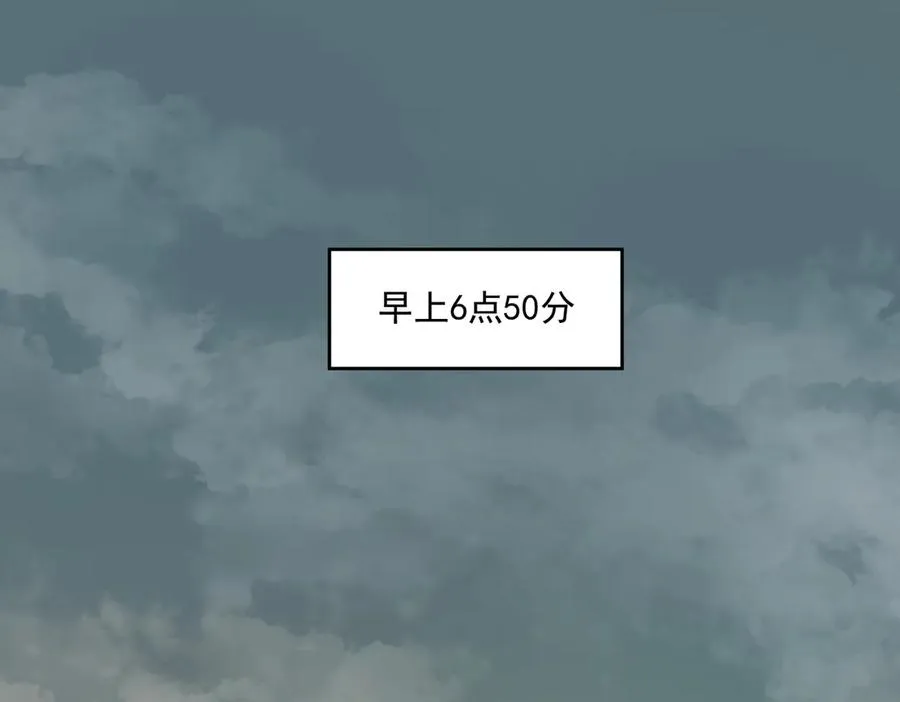第79话 你在害怕什么？5