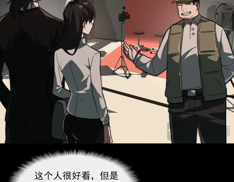 第79话 你在害怕什么？94