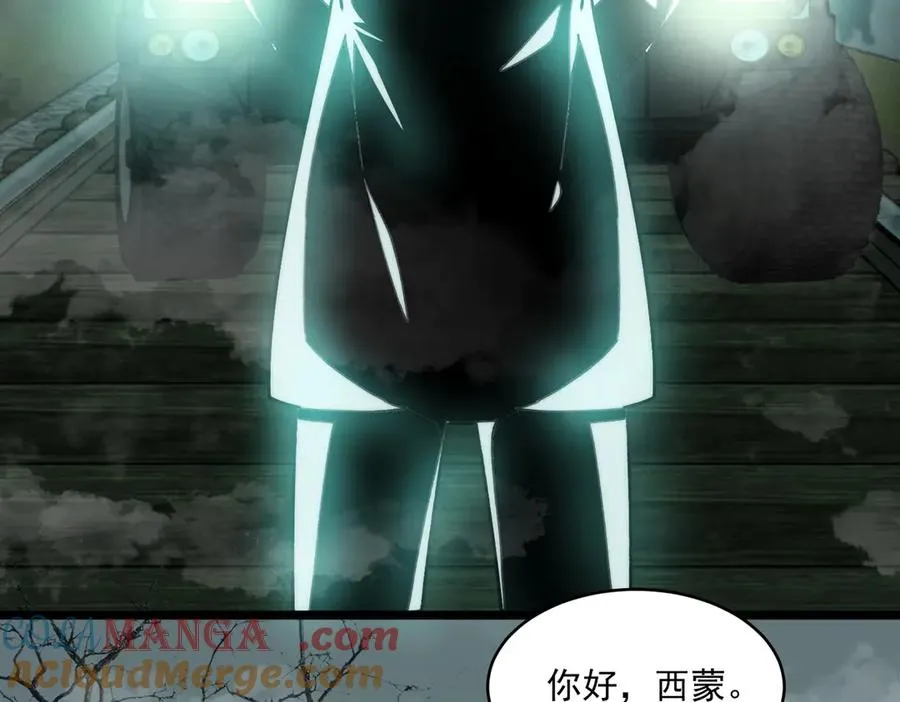 第79话 你在害怕什么？12