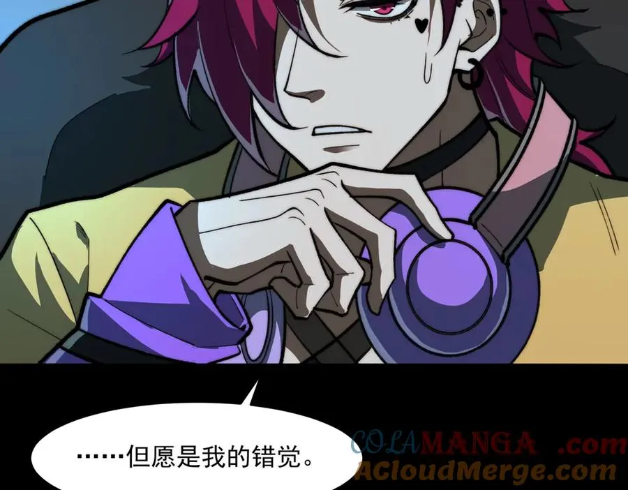 第79话 你在害怕什么？88