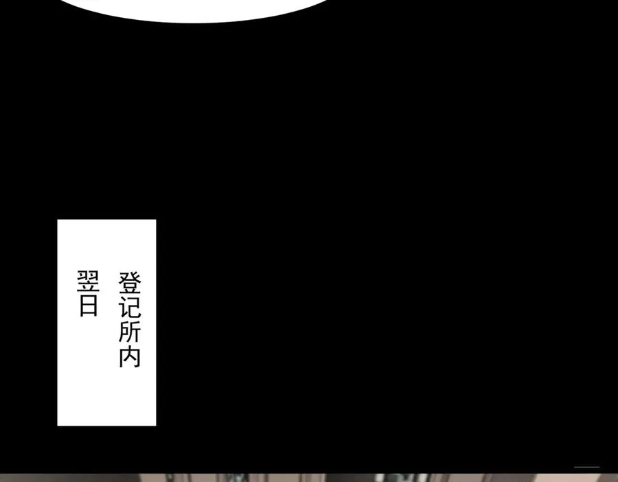 第79话 你在害怕什么？89