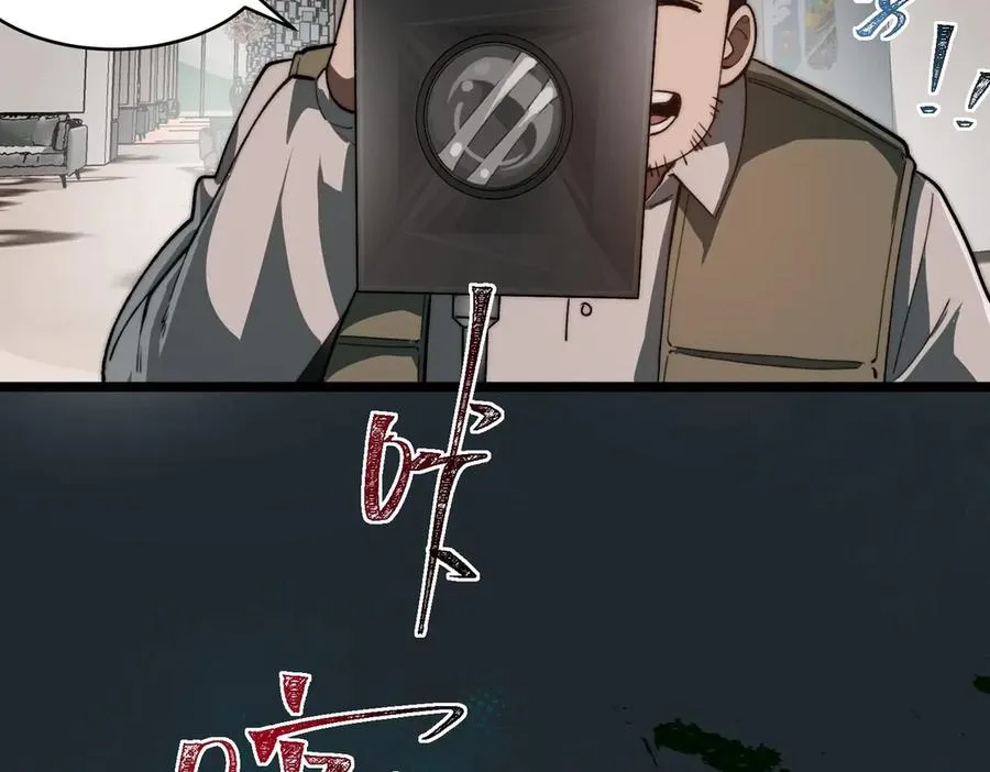 第79话 你在害怕什么？99