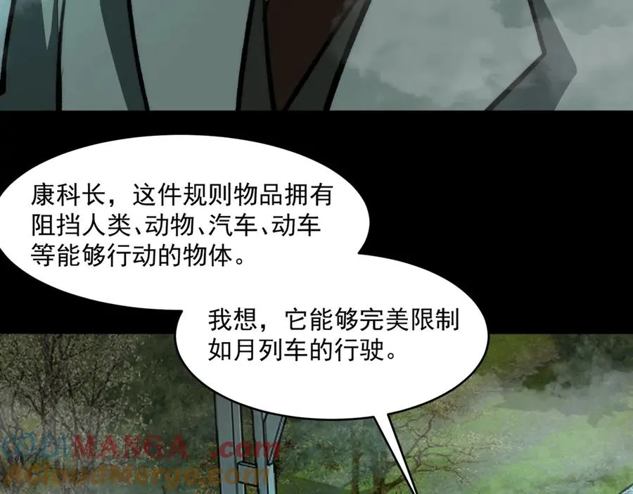 第79话 你在害怕什么？16