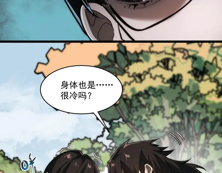 第79话 你在害怕什么？61