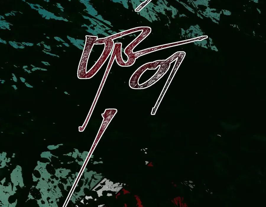 第79话 你在害怕什么？101