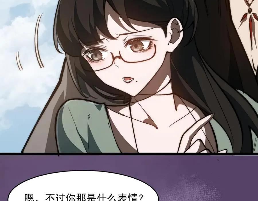 第79话 你在害怕什么？38