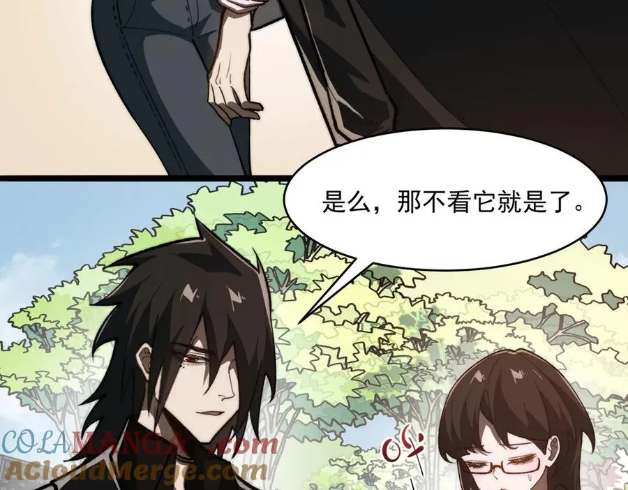 第79话 你在害怕什么？48