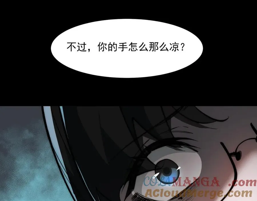 第79话 你在害怕什么？60