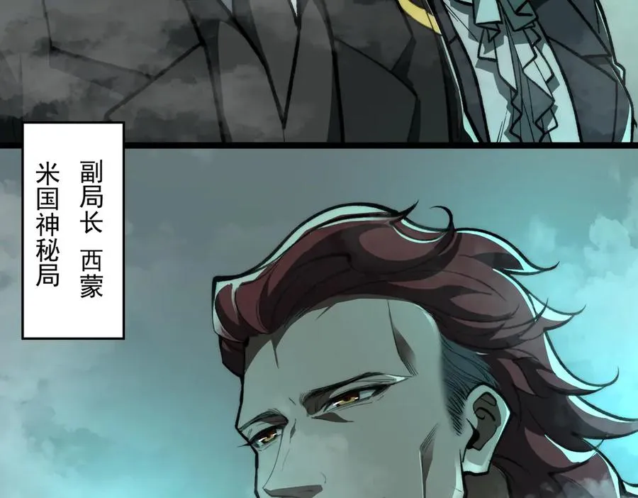 第79话 你在害怕什么？14