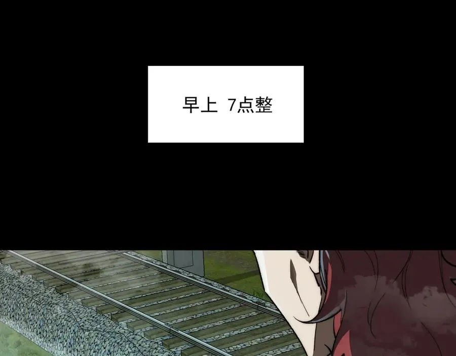 第79话 你在害怕什么？23