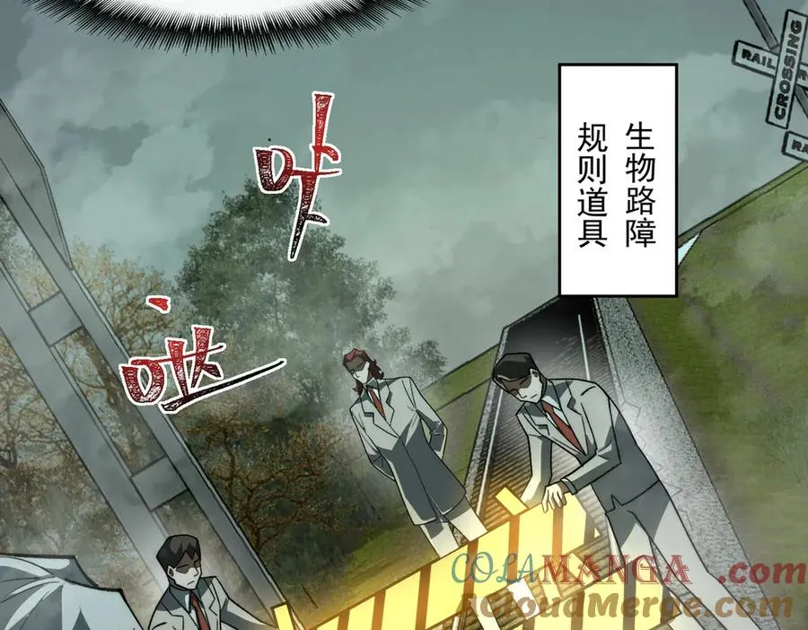 第79话 你在害怕什么？20