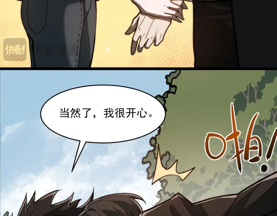 第79话 你在害怕什么？55