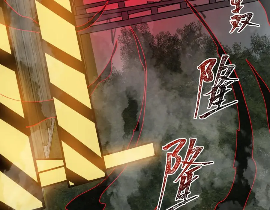 第79话 你在害怕什么？27