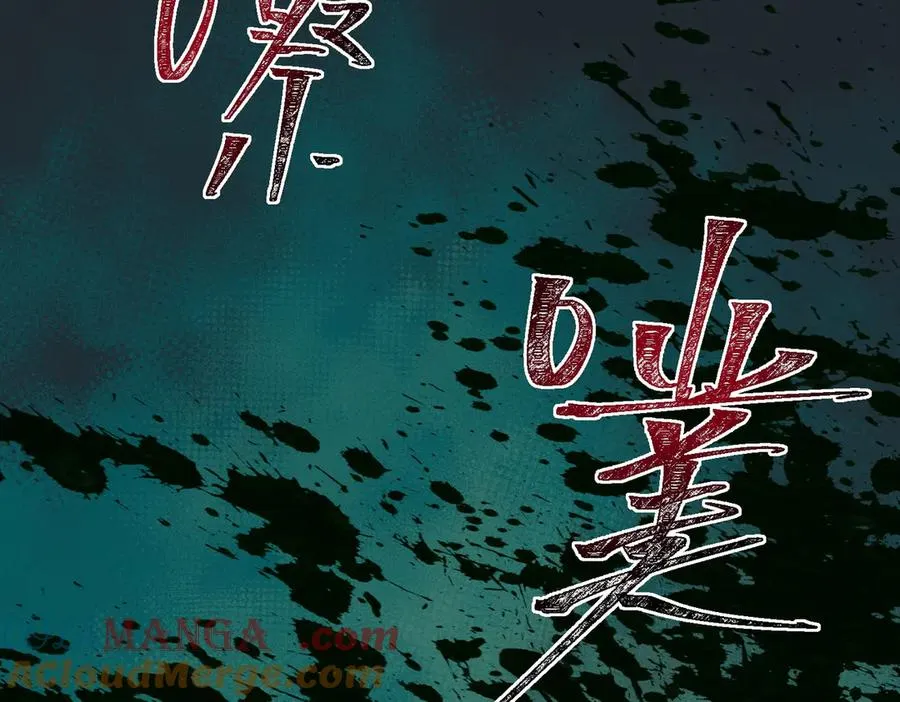 第79话 你在害怕什么？100
