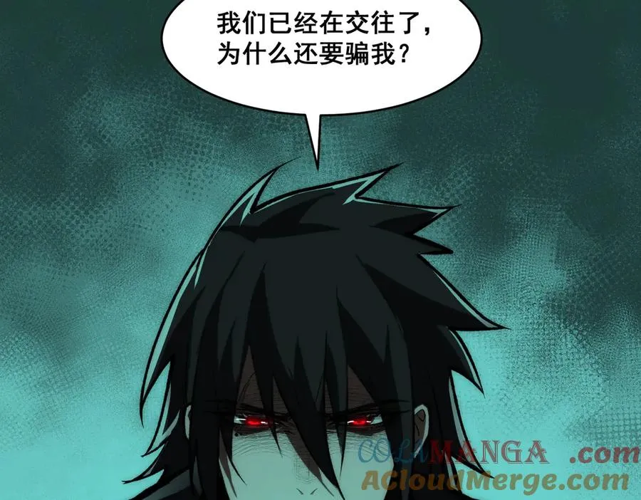 第79话 你在害怕什么？68