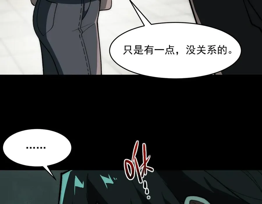 第79话 你在害怕什么？63