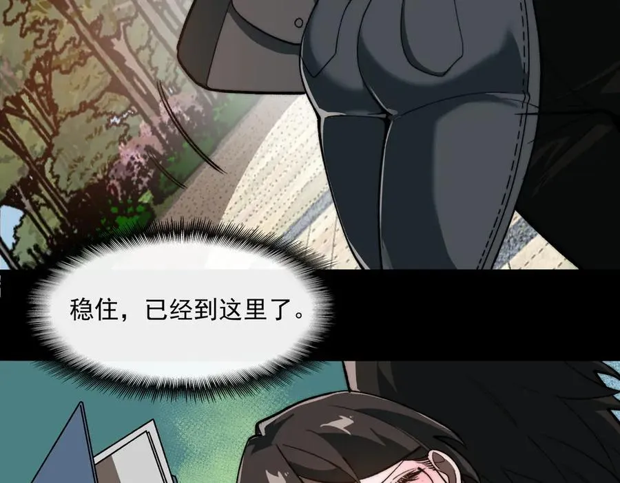 第79话 你在害怕什么？57