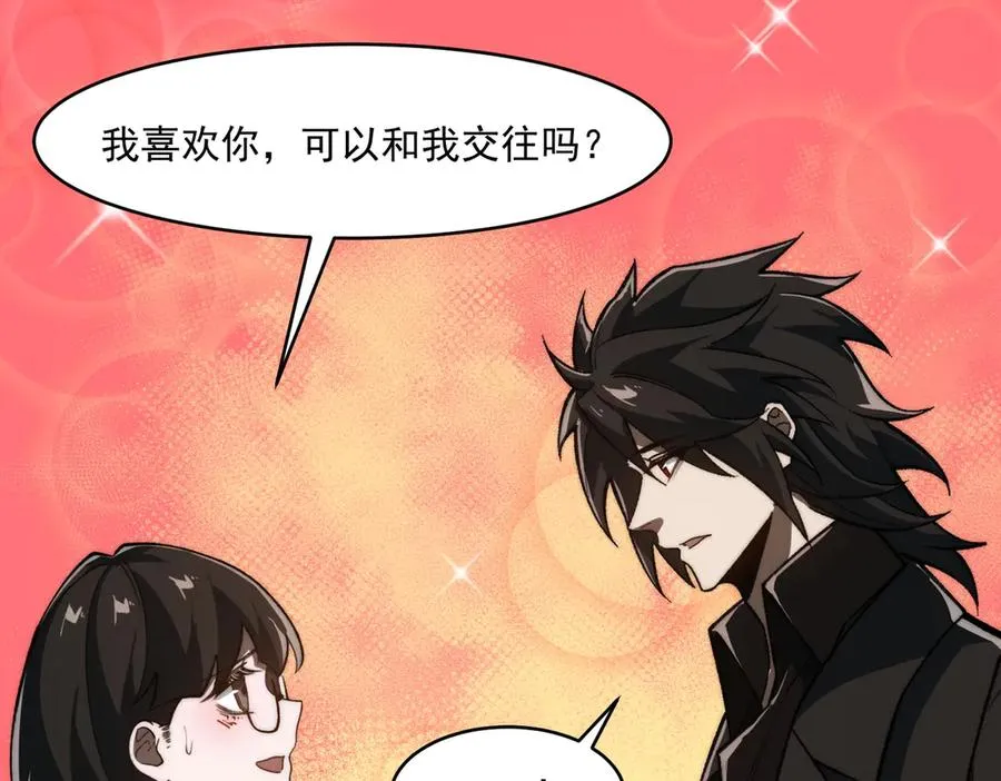 第79话 你在害怕什么？53