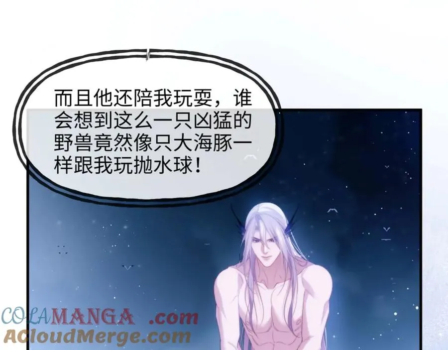 第77话33