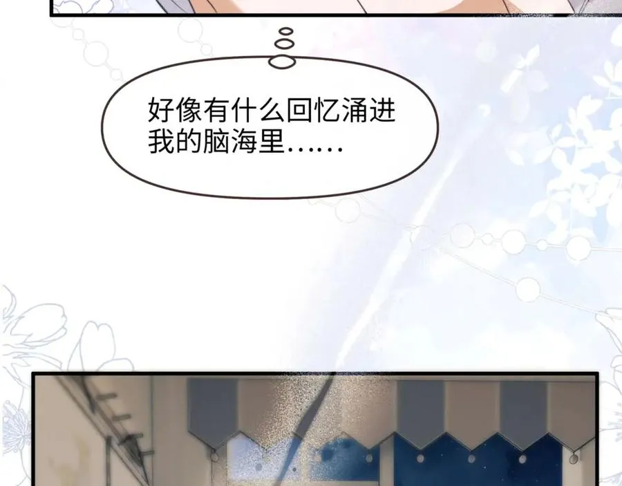 第77话25
