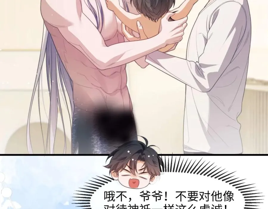 第77话22