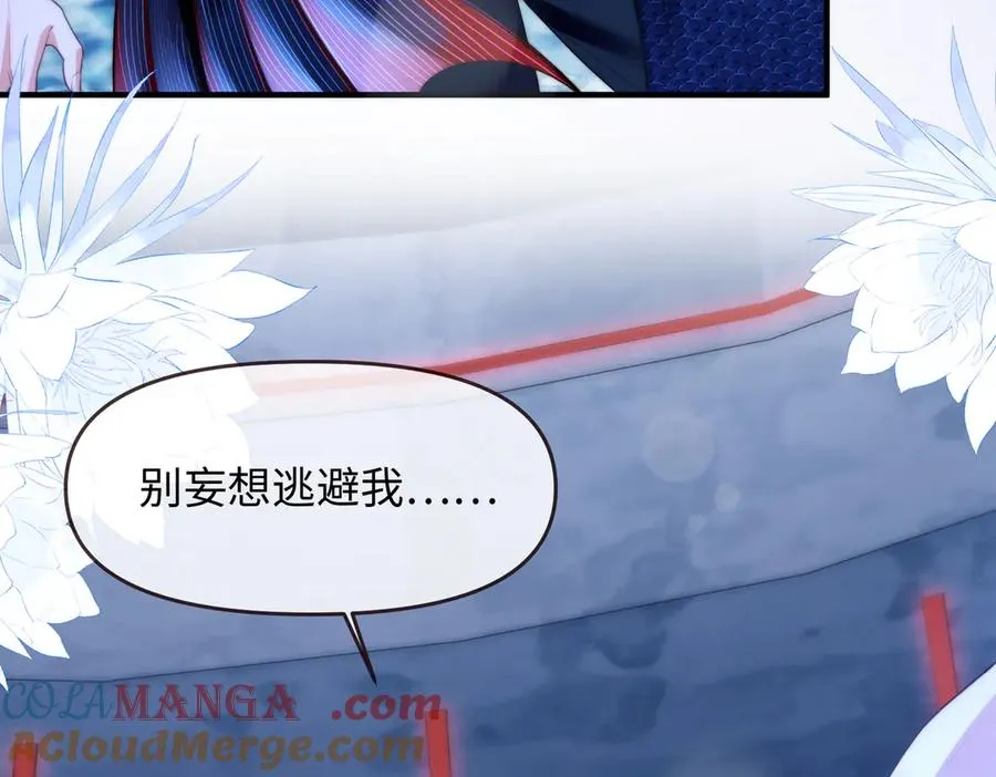 第77话69