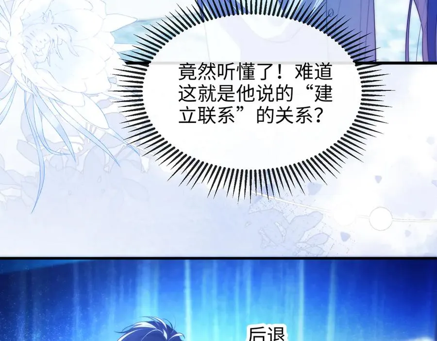 第77话64