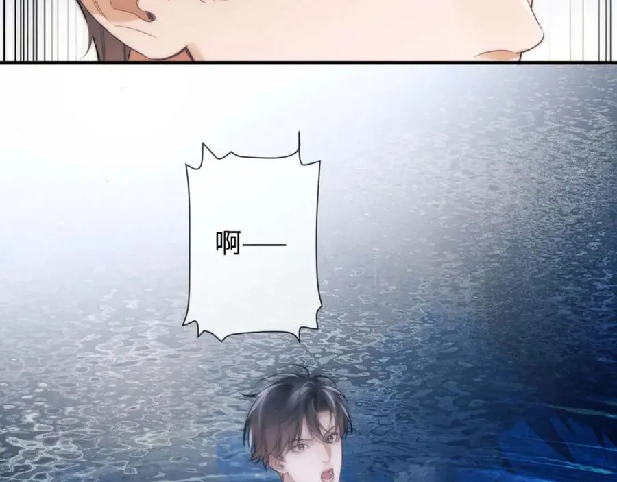 第77话4