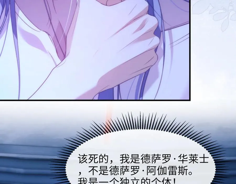 第77话56