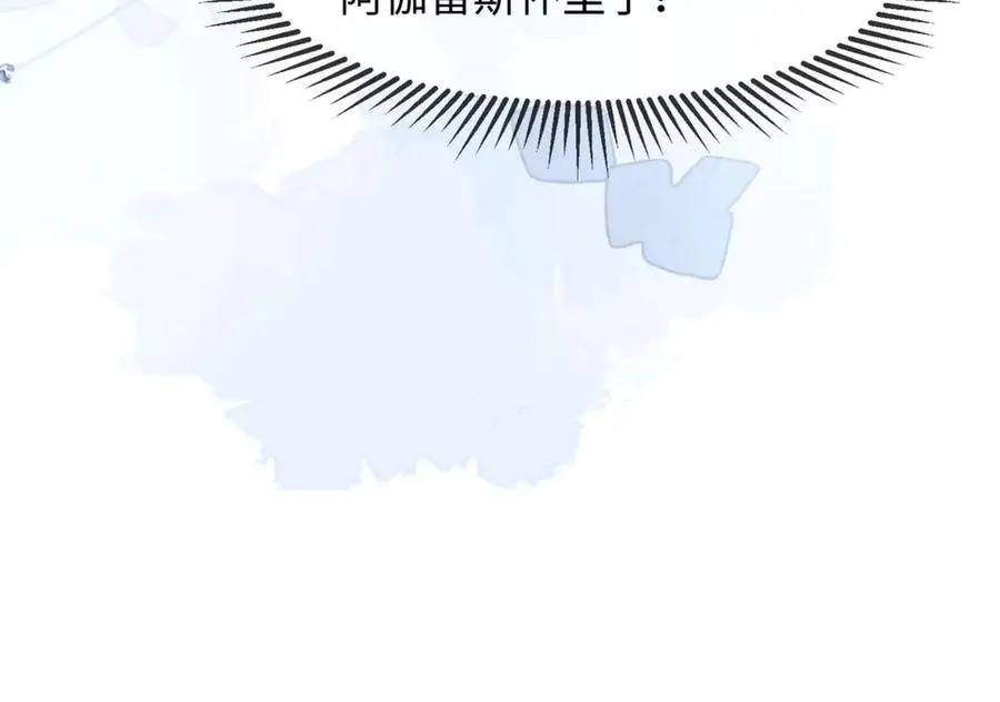 第77话14