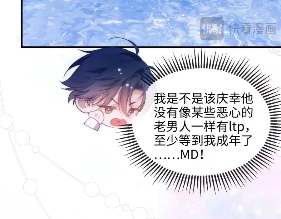 第77话37