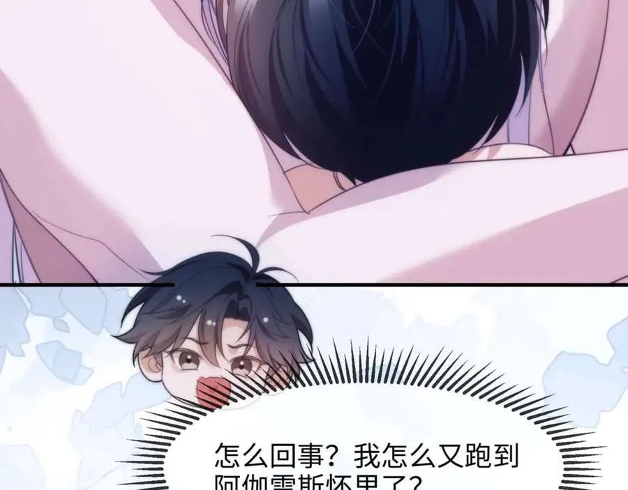 第77话13