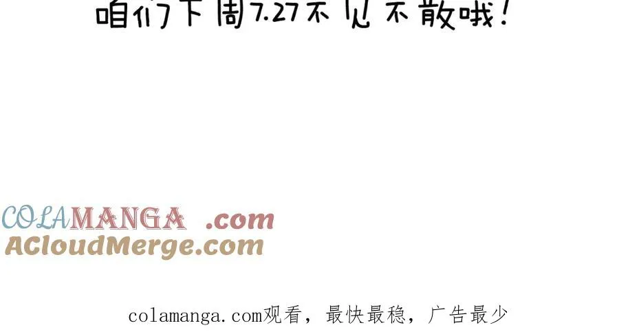 更五休一通知1